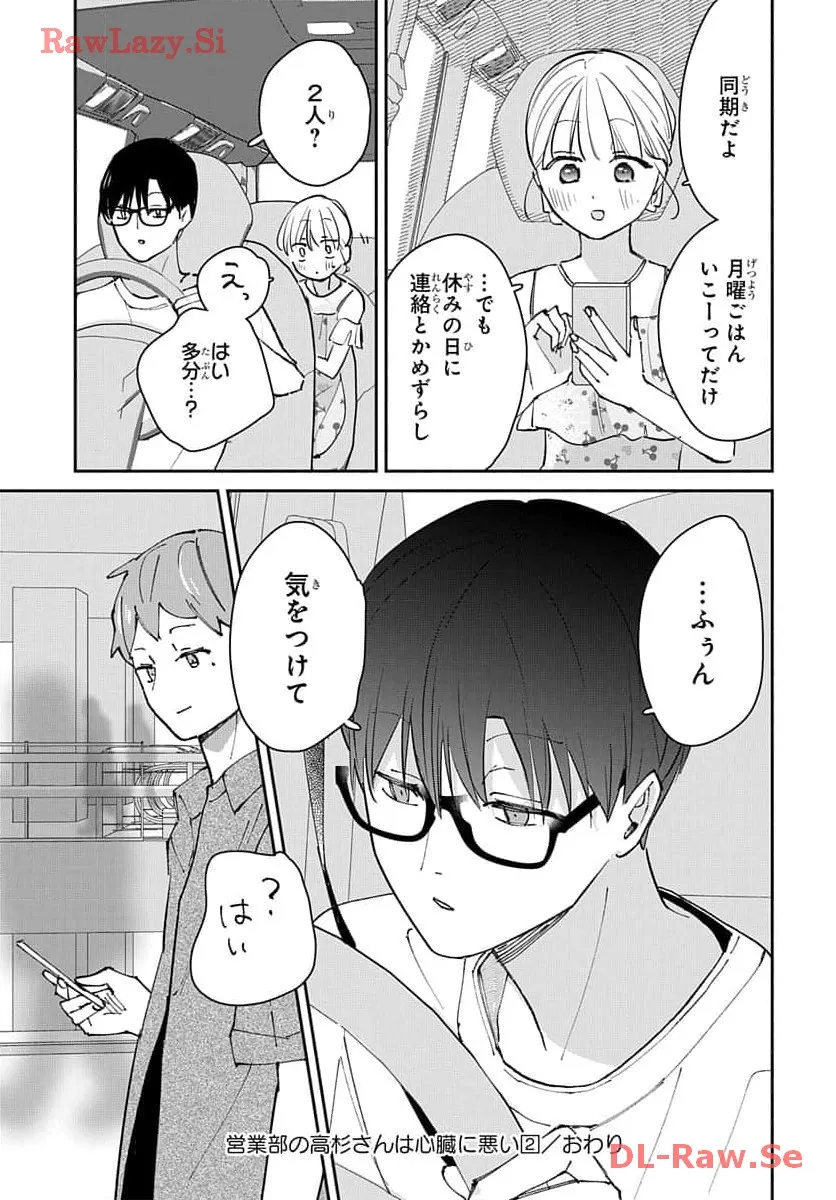 P39