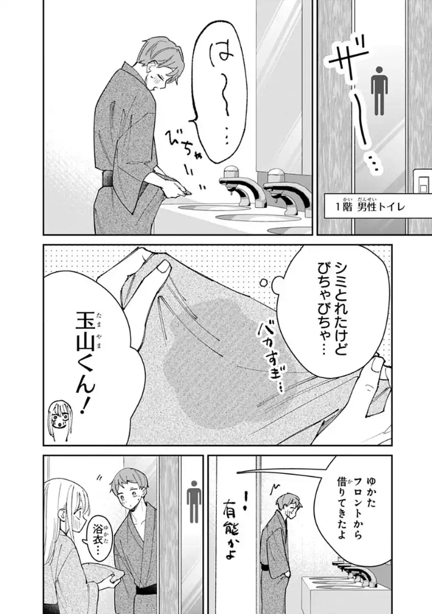 P24