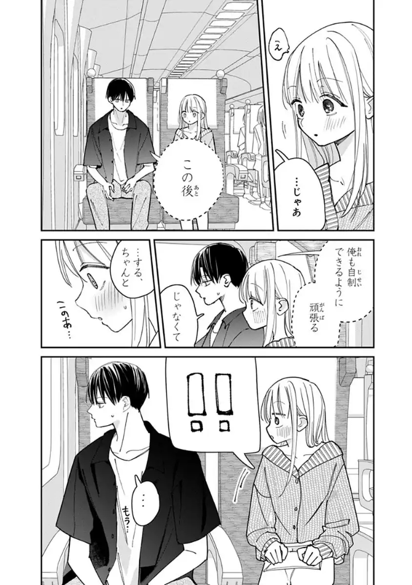 P38