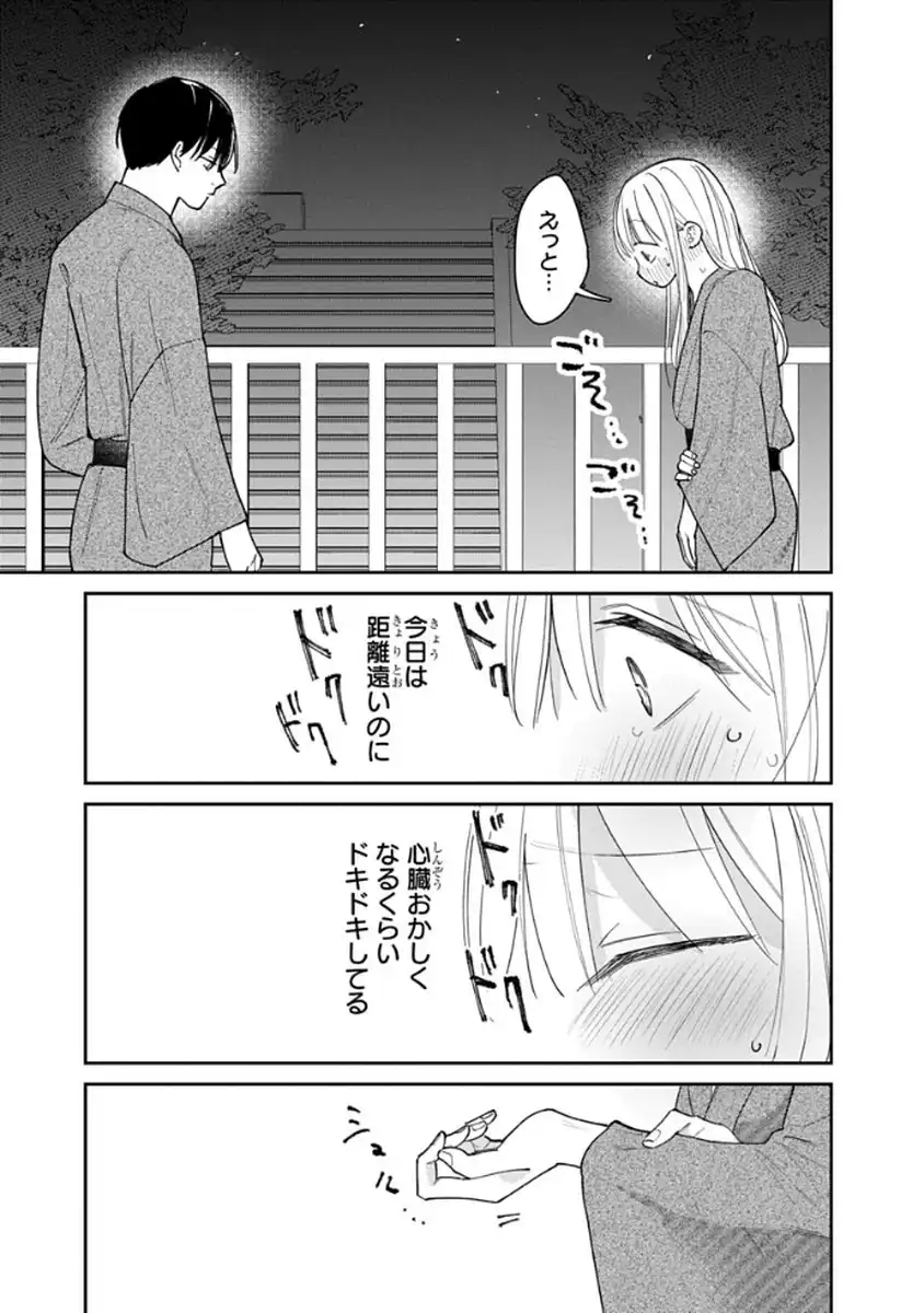 P39