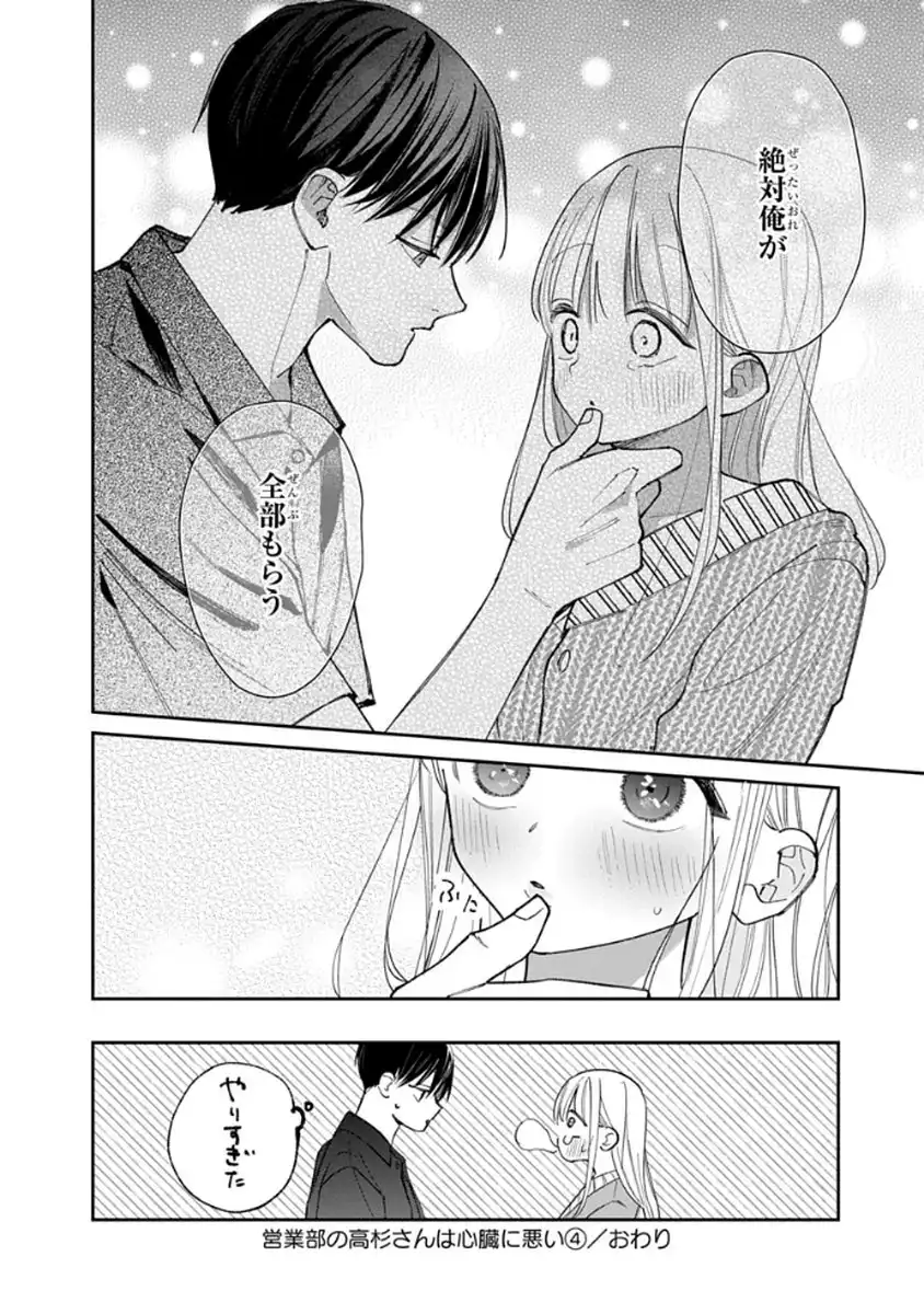 P36