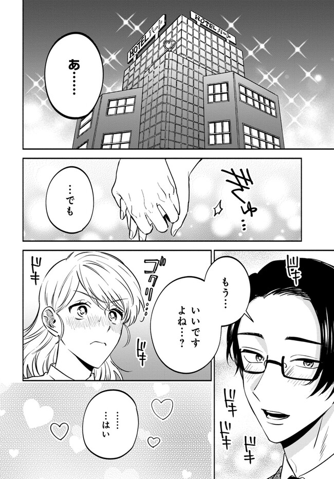 P30