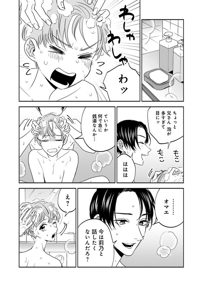 P33