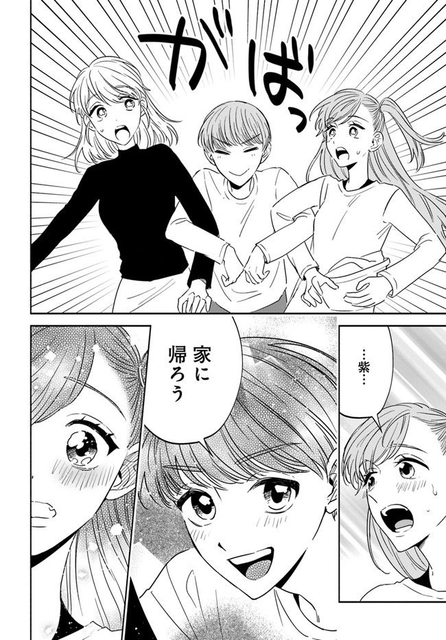 P38