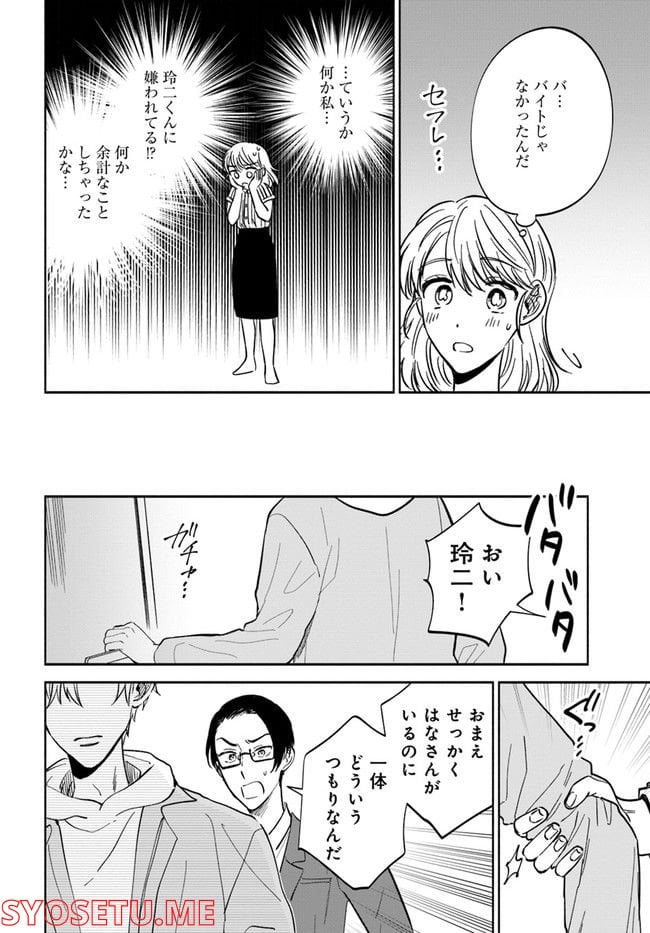 P16