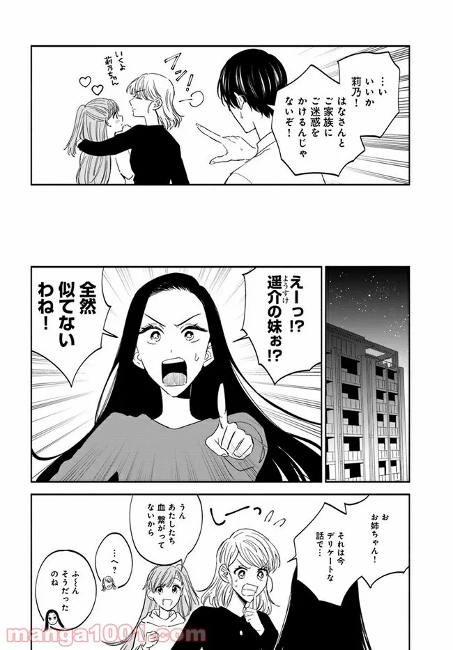 P18