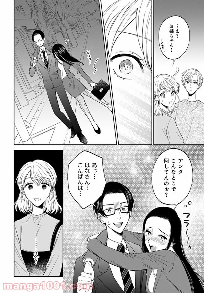 P16