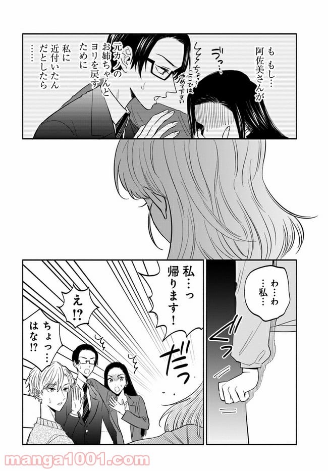 P18