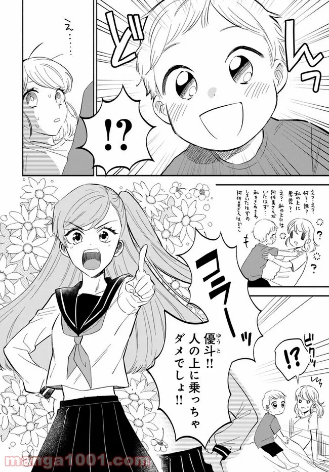 P22