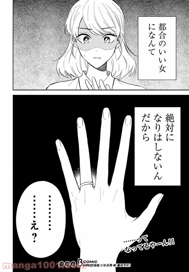 P42