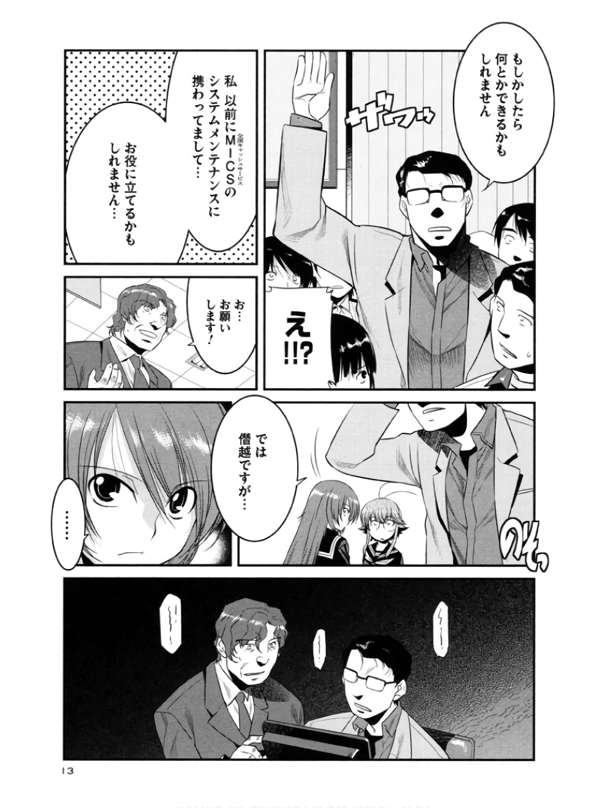 P11