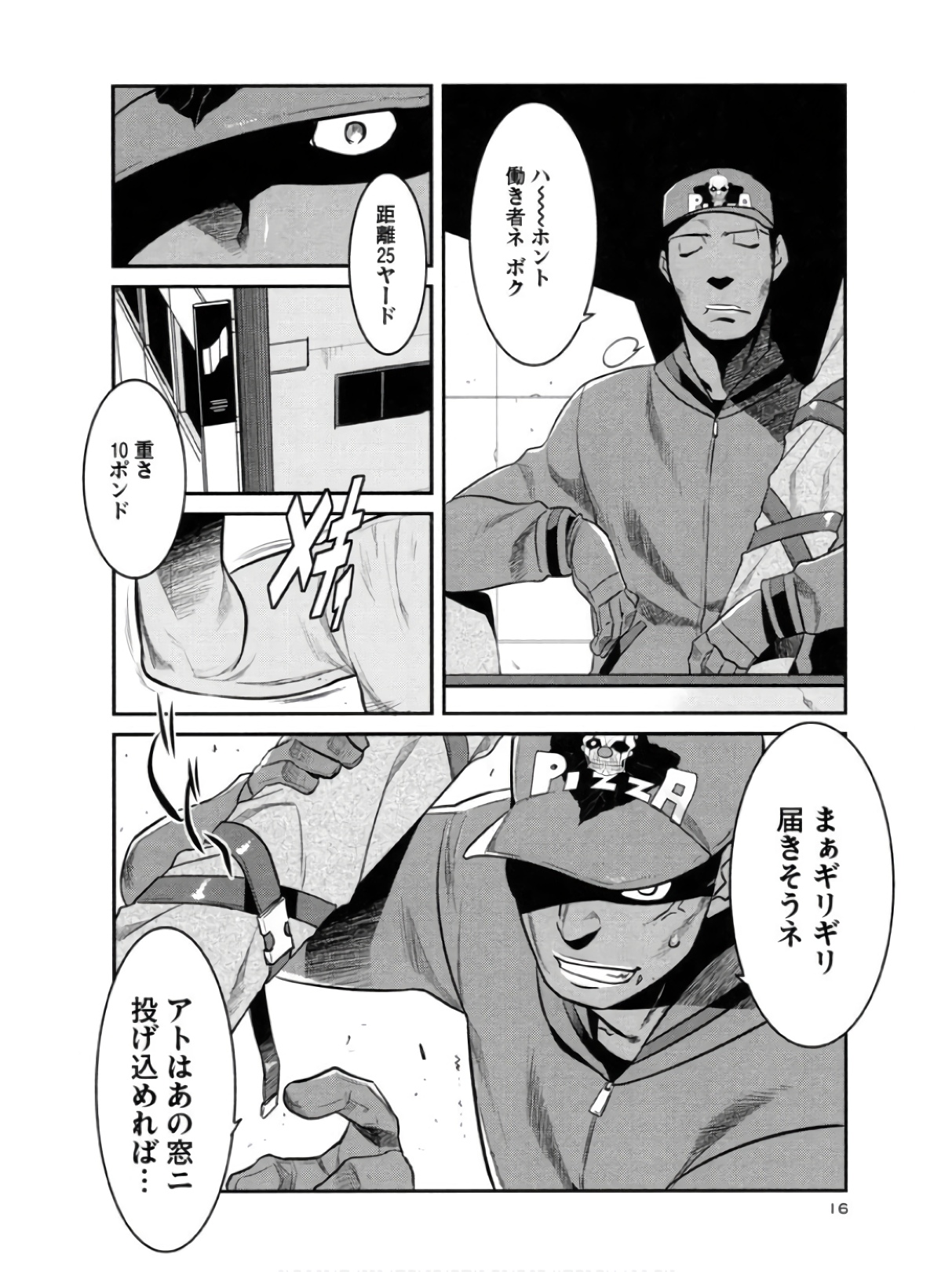 P14