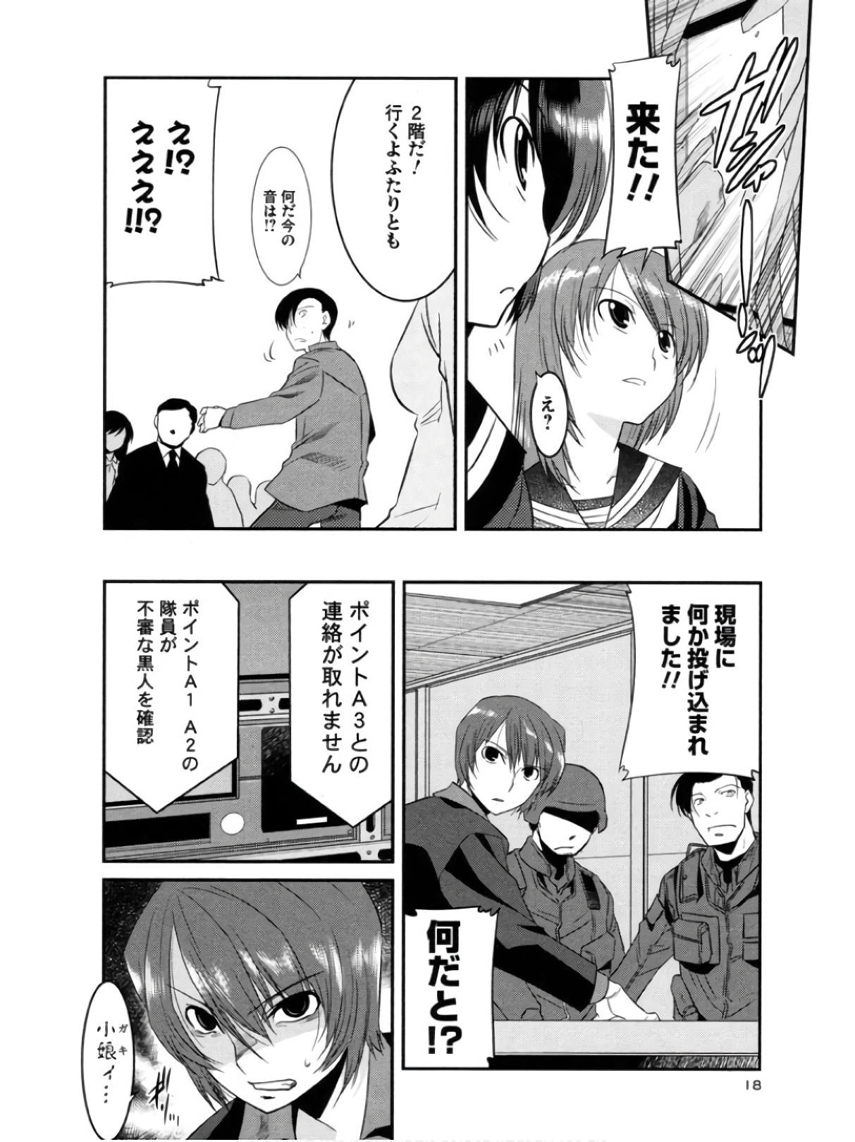 P16