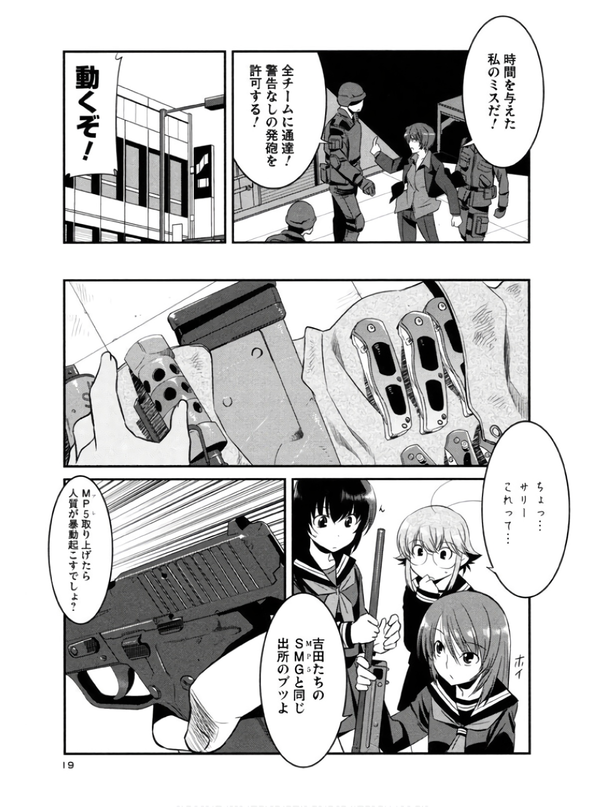 P17