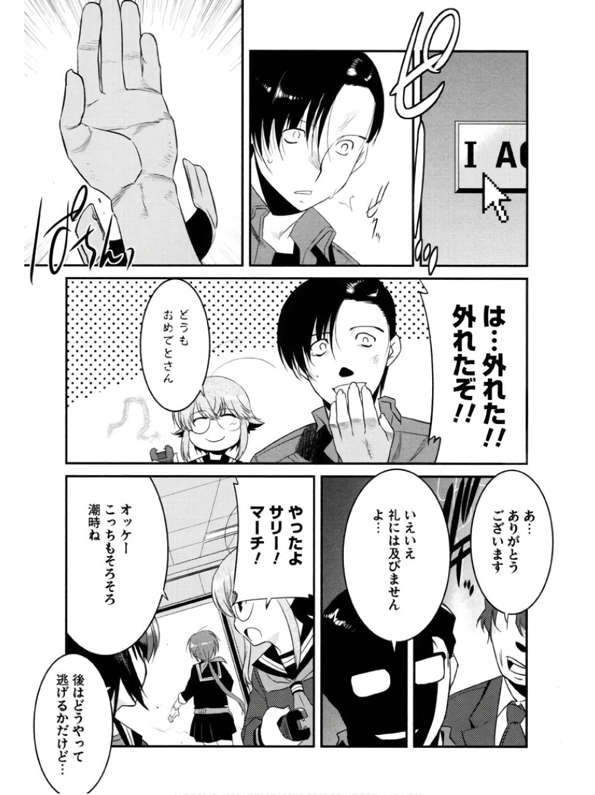 P25