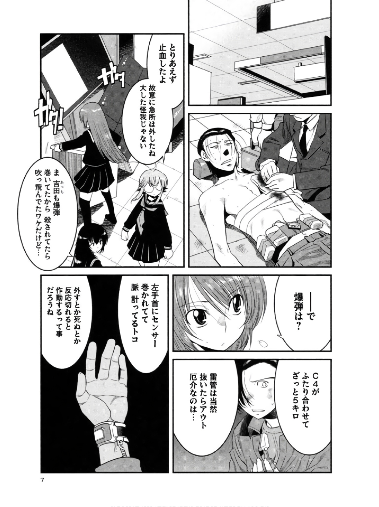 P5