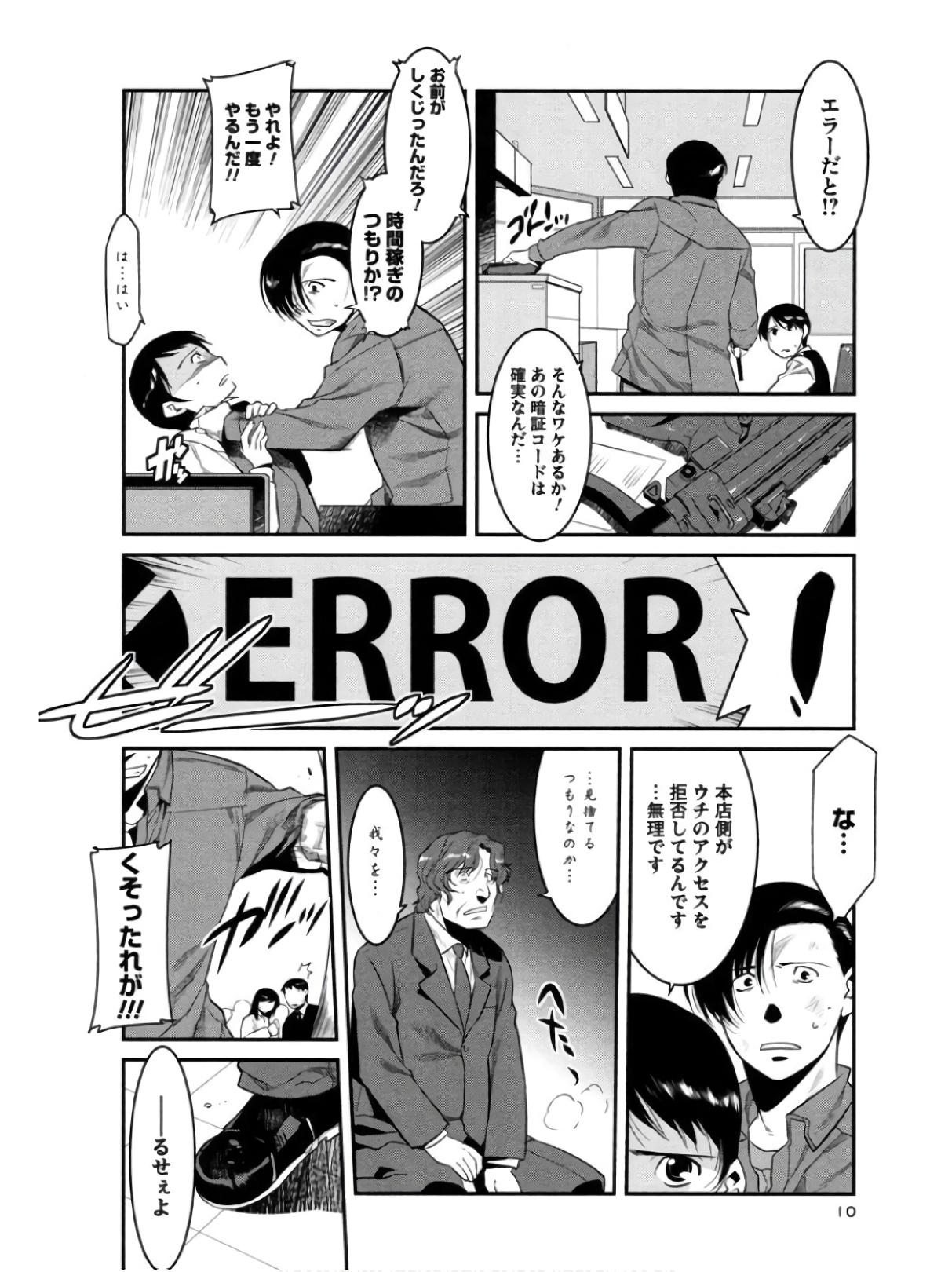 P8