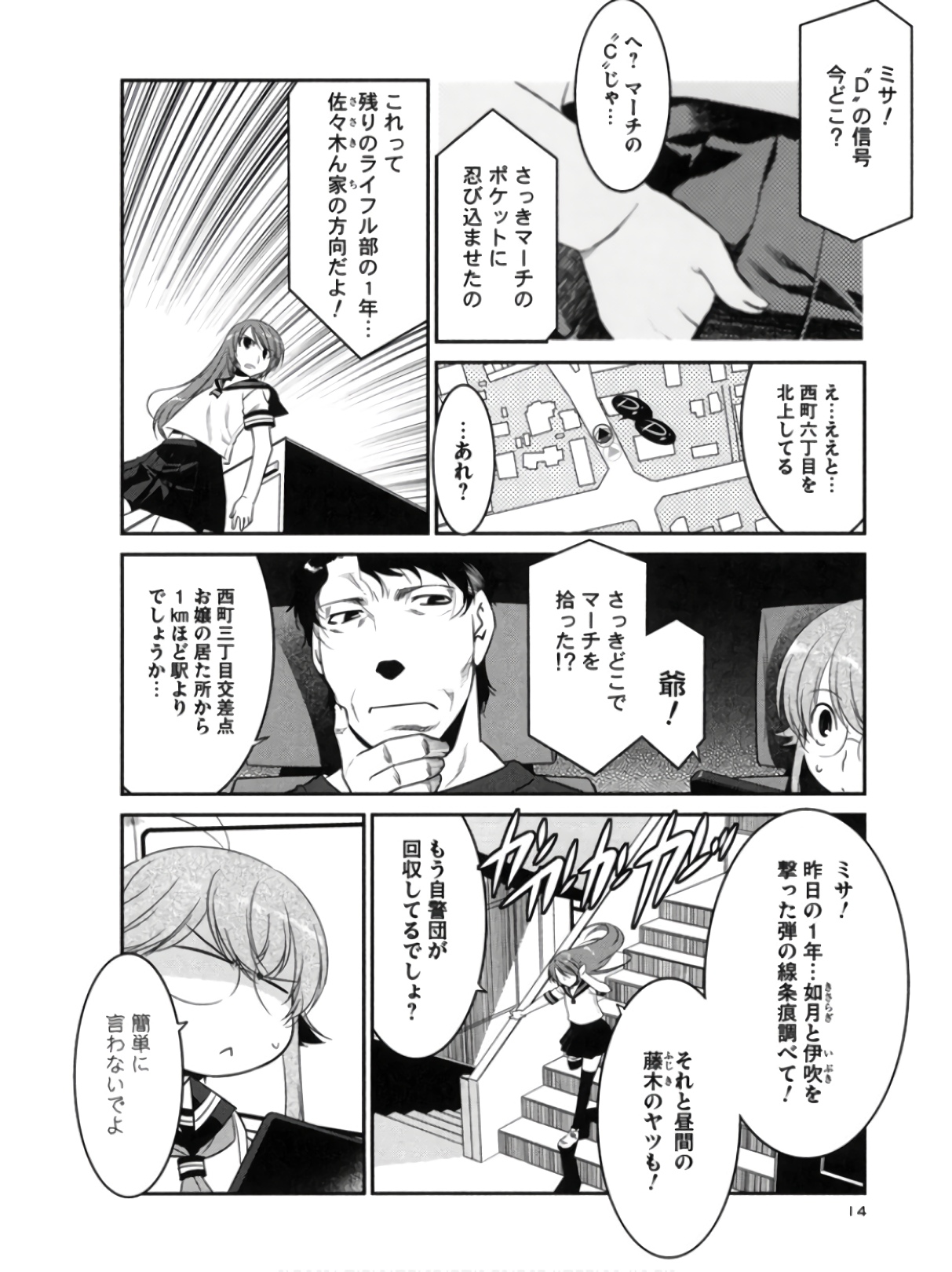 P10