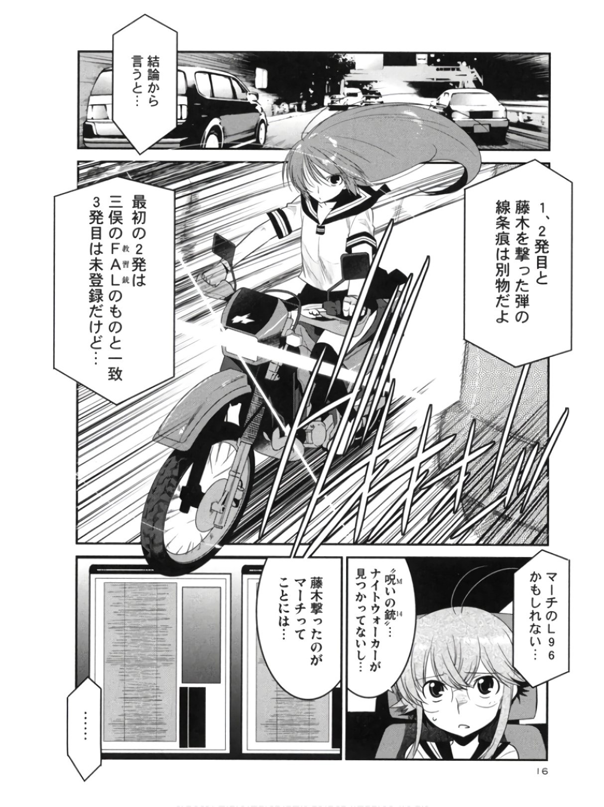 P12