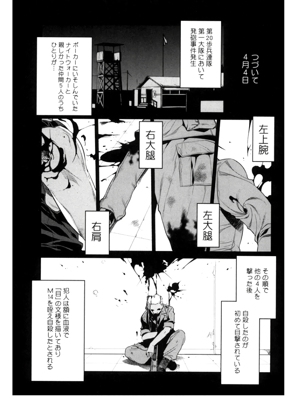P18