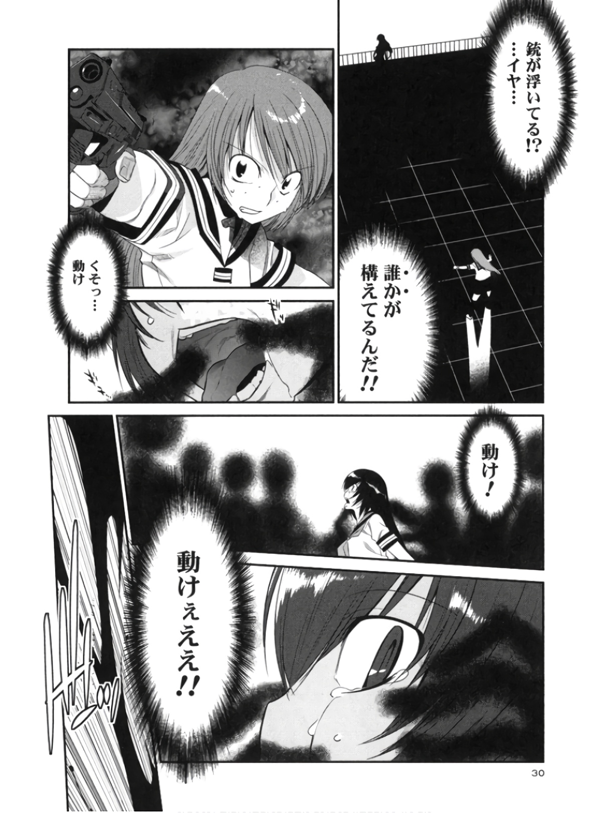 P26