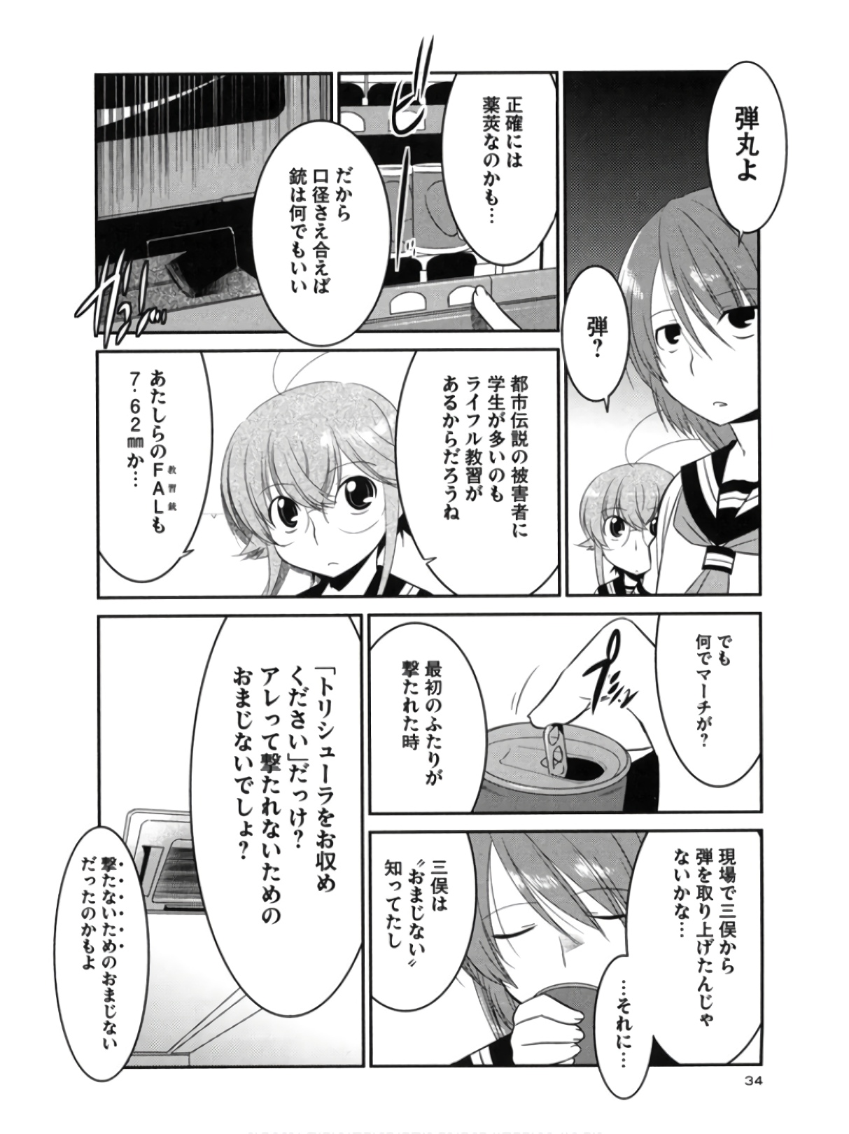 P30