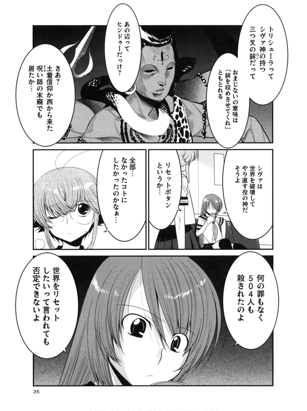 P31