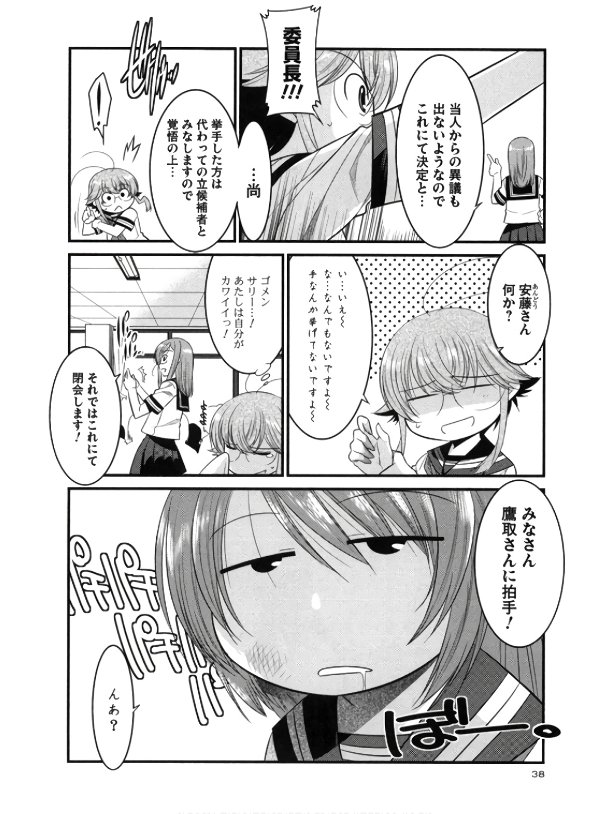 P34
