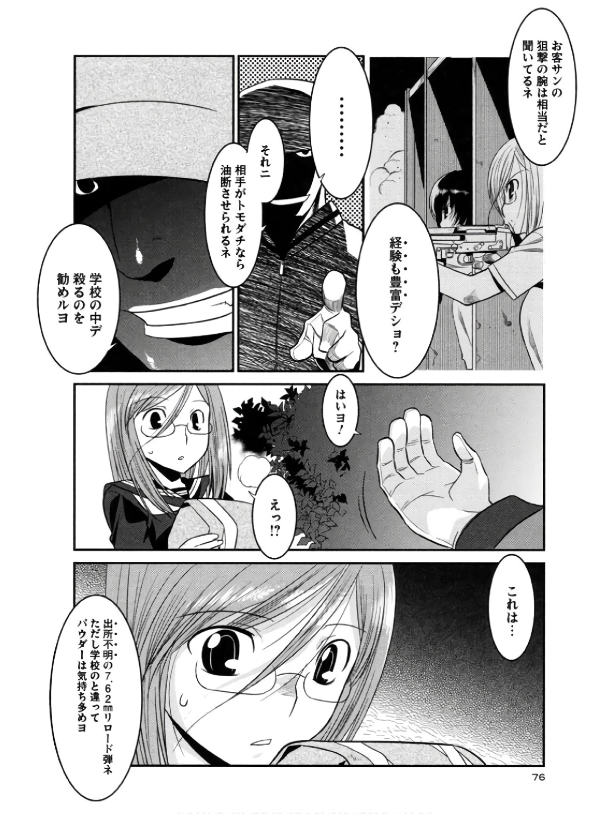 P14