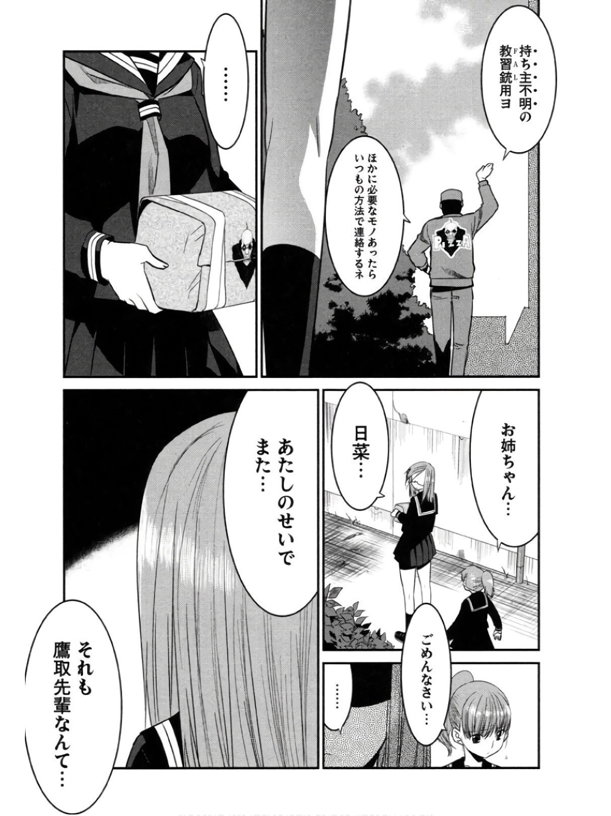 P15