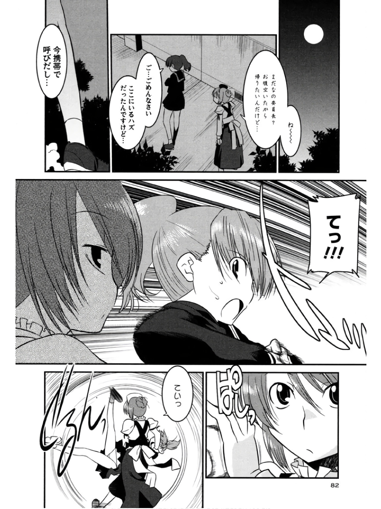 P20
