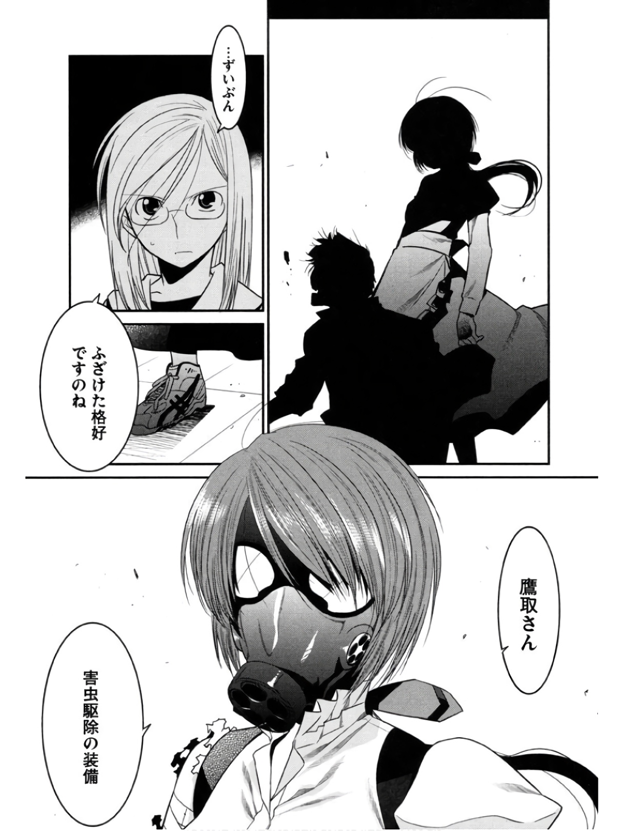 P25
