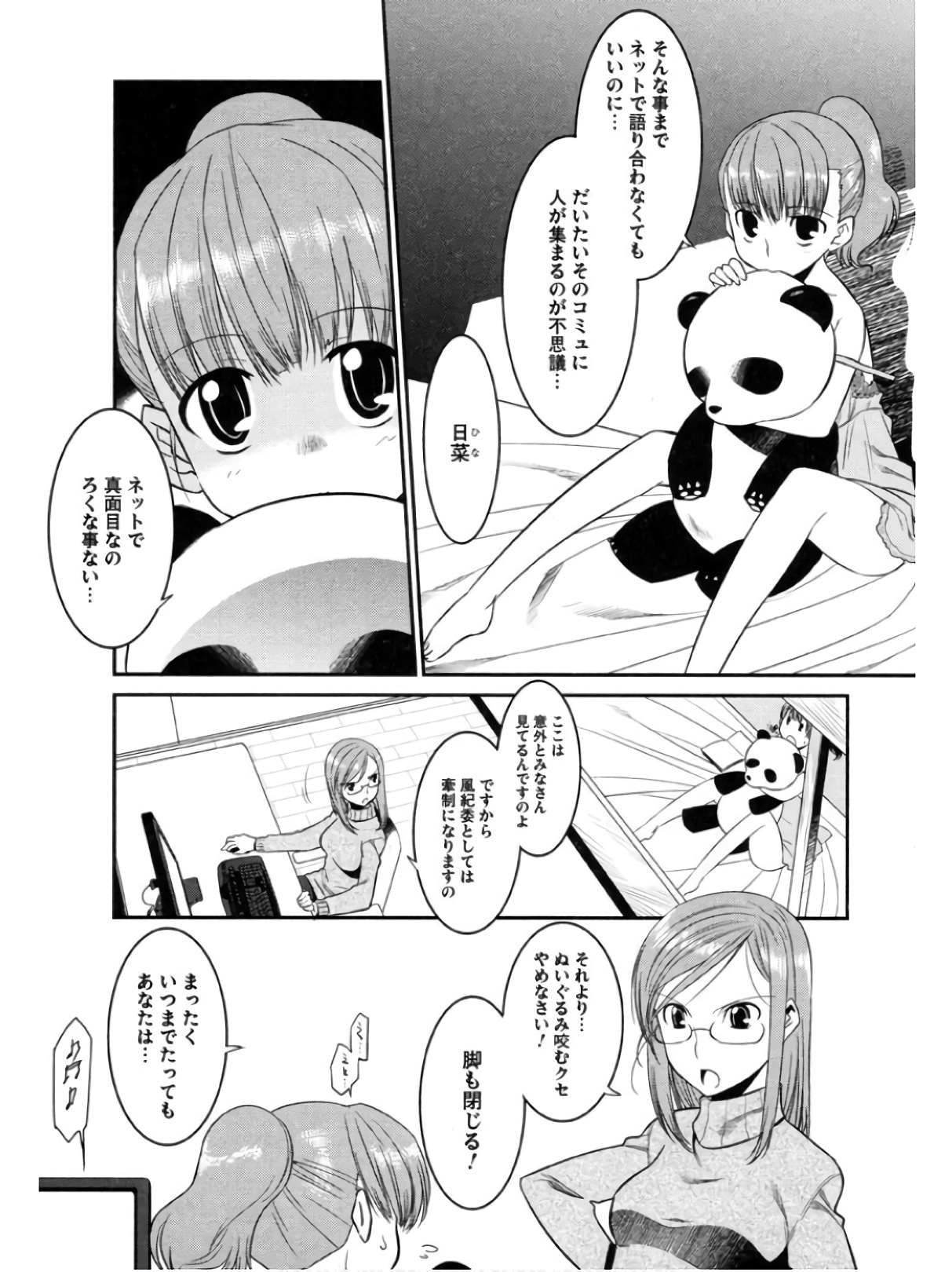 P6