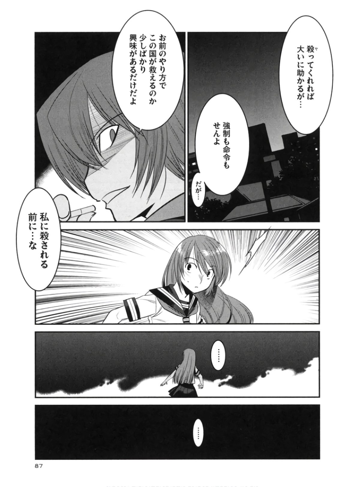 P25
