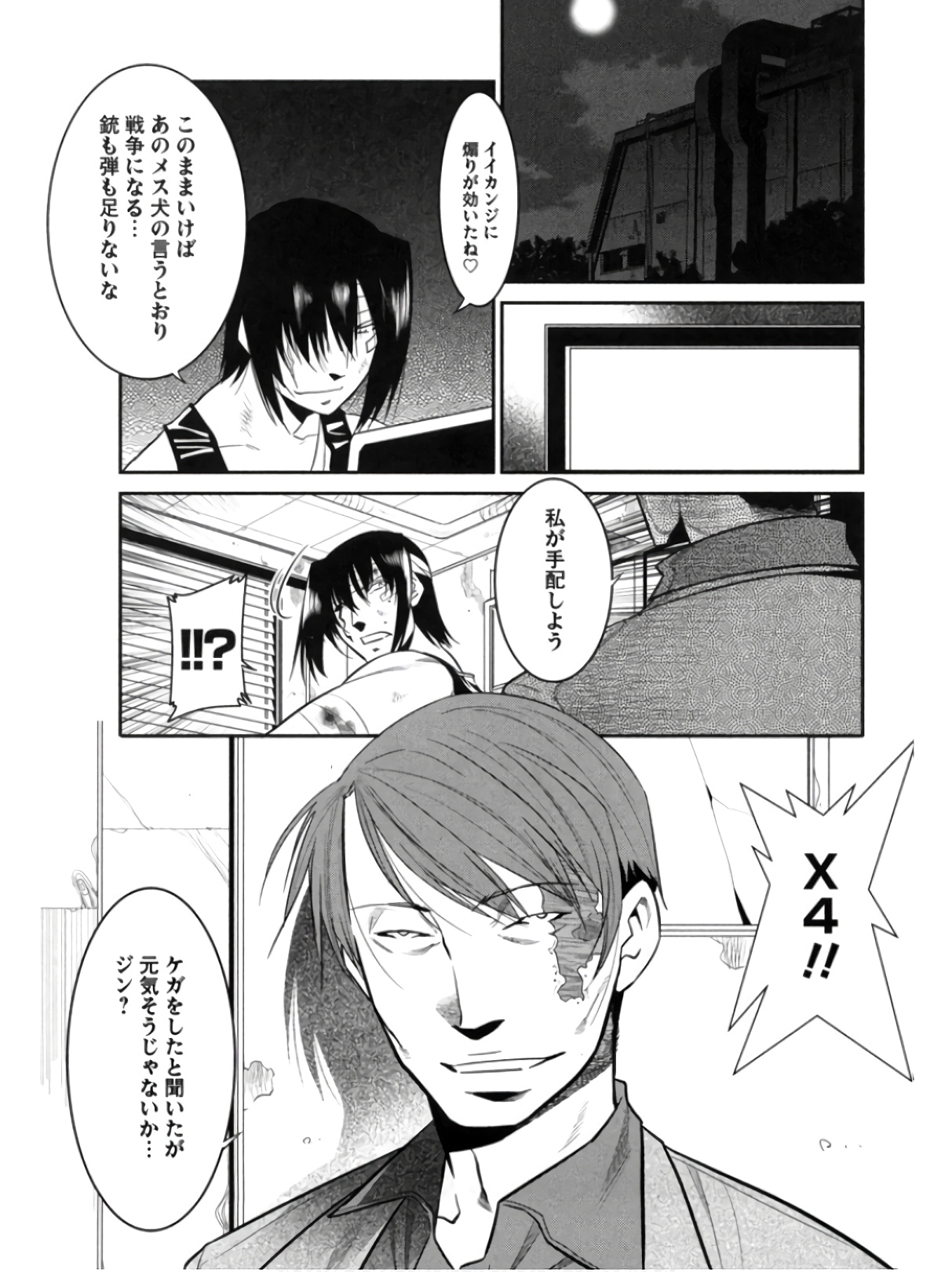 P26