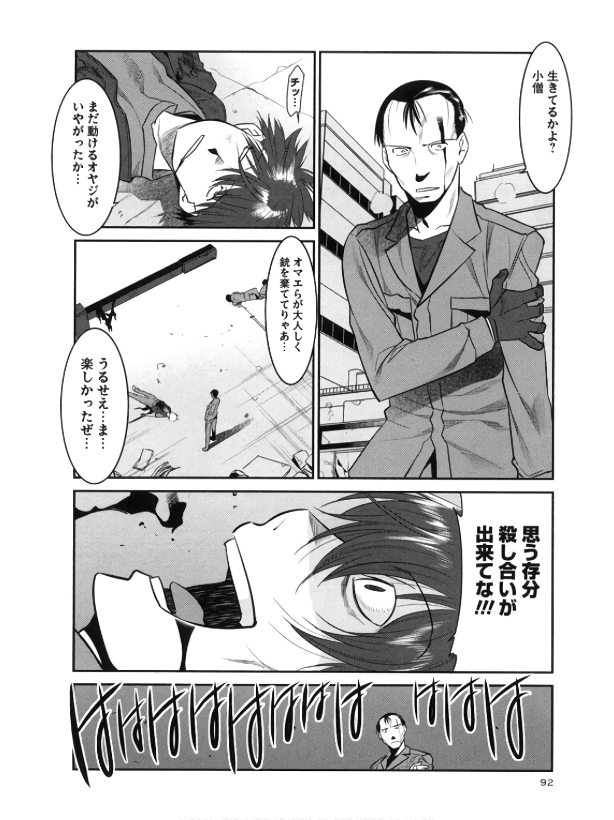 P30