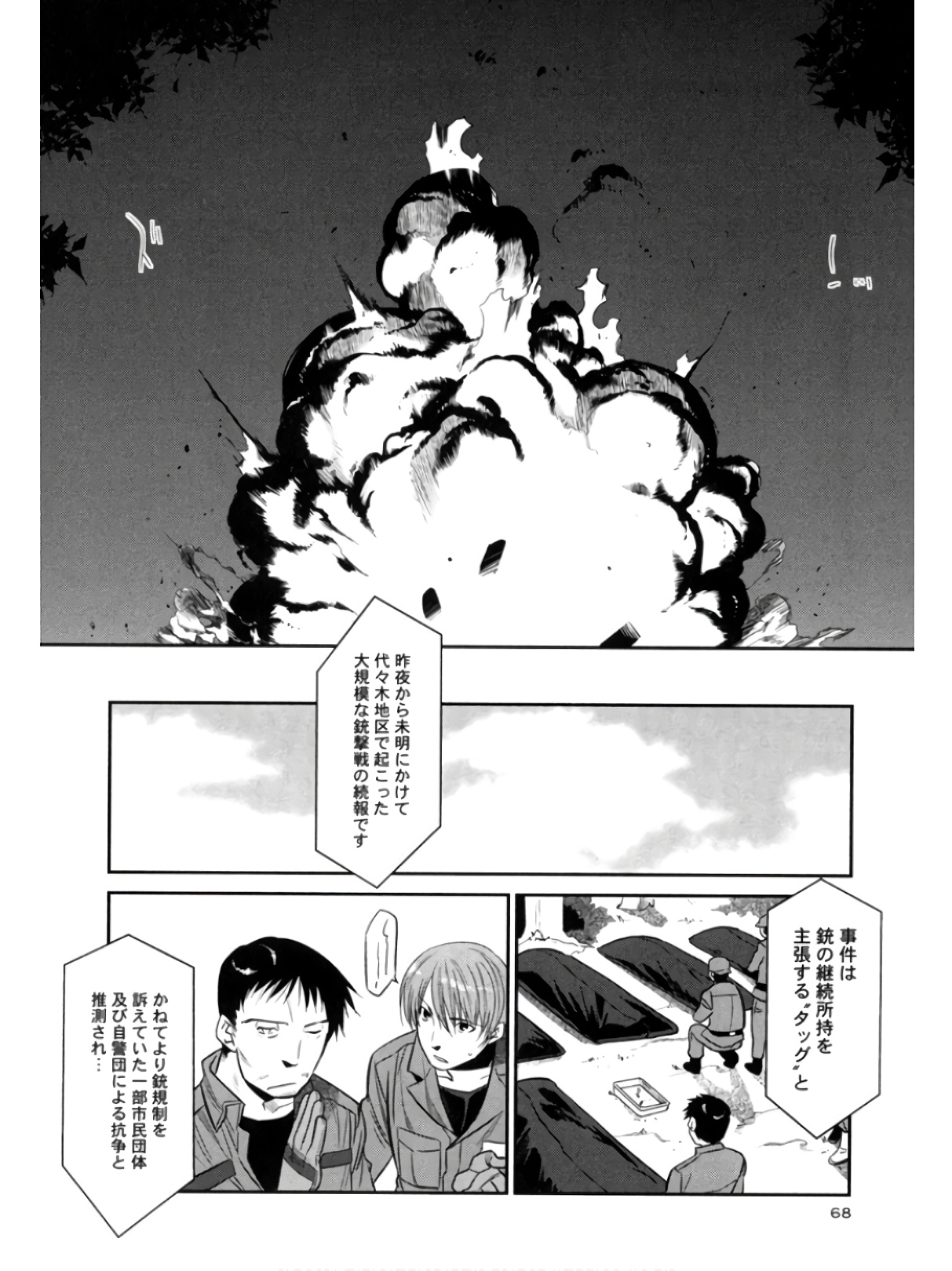 P6