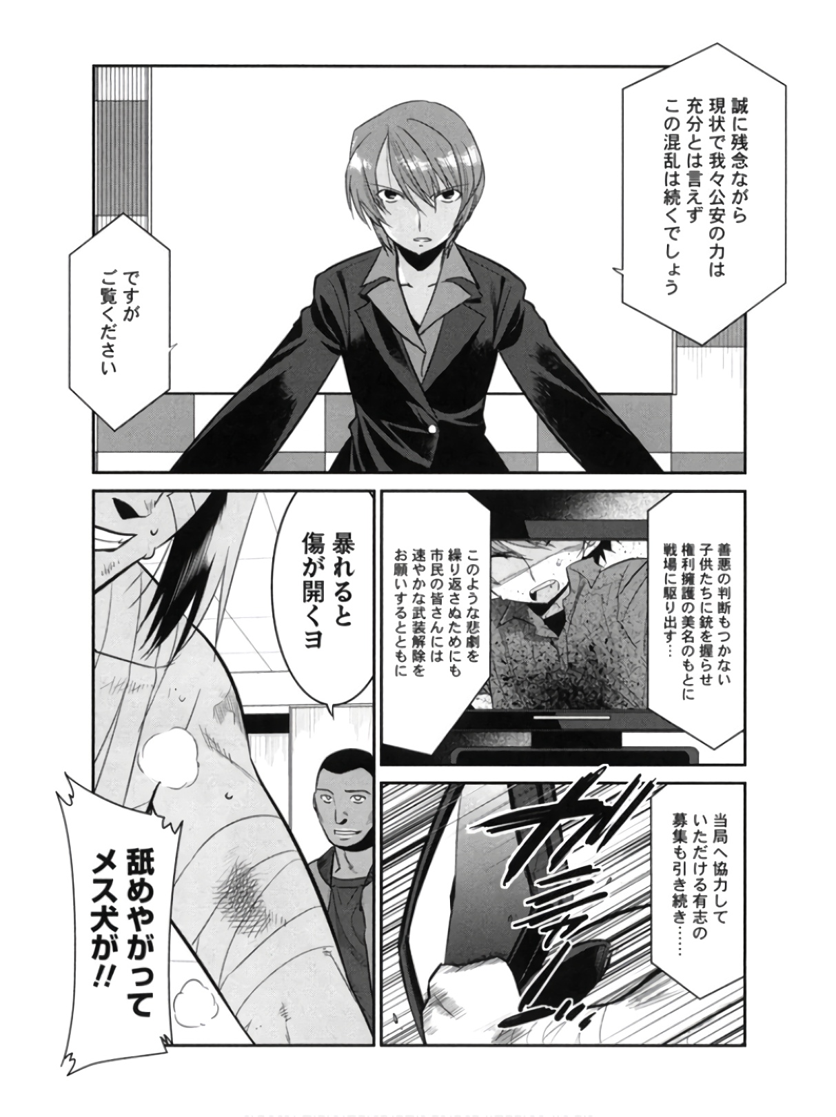 P7