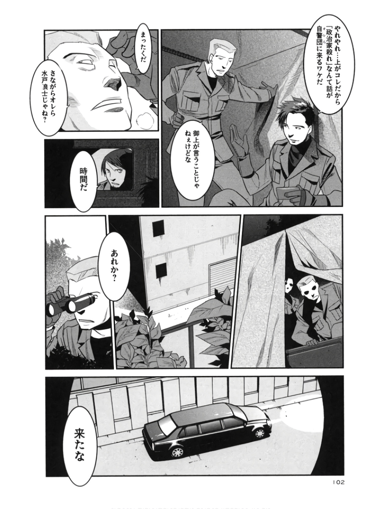 P10
