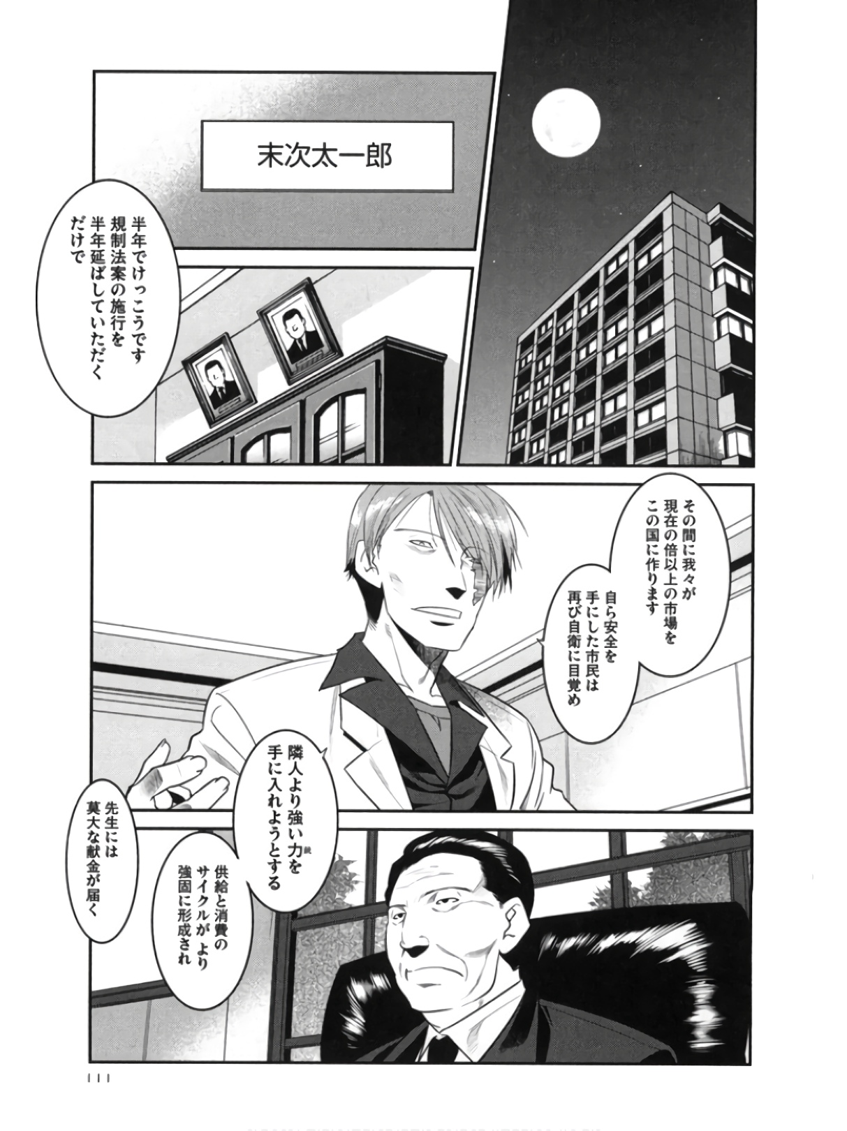 P19