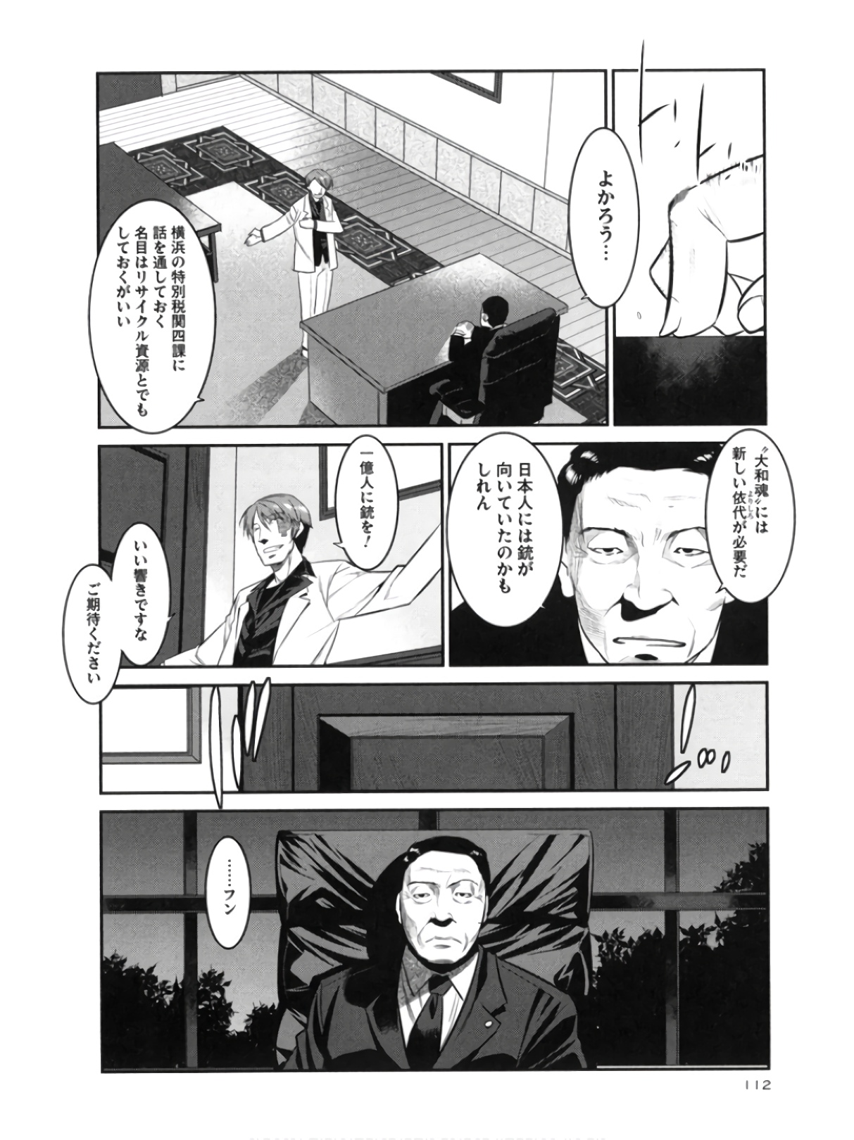 P20