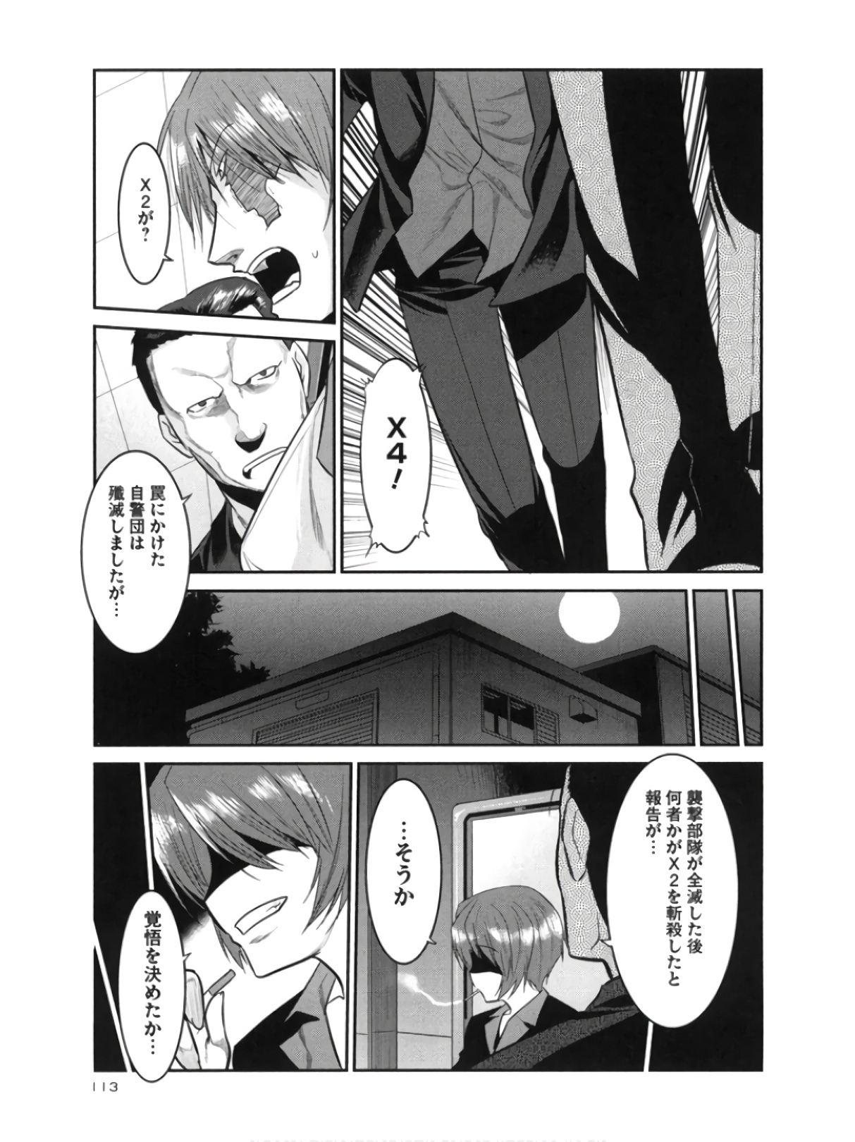 P21