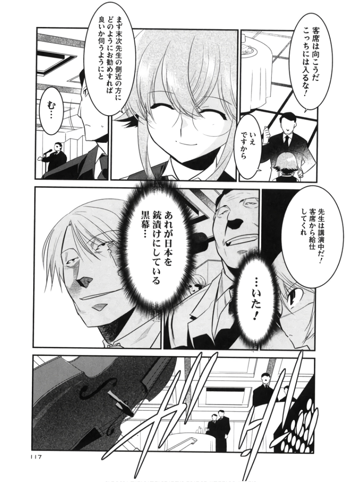 P25