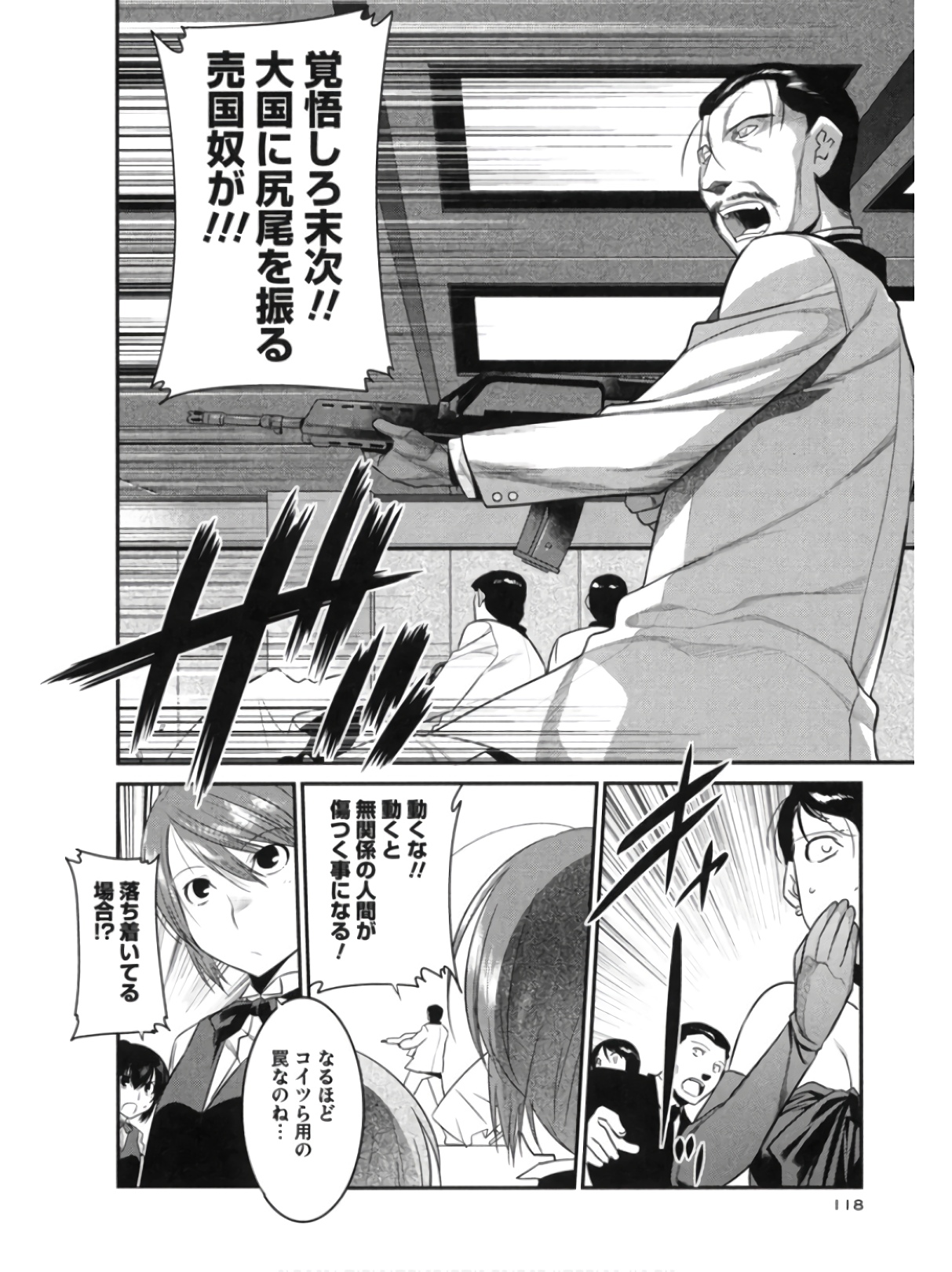 P26