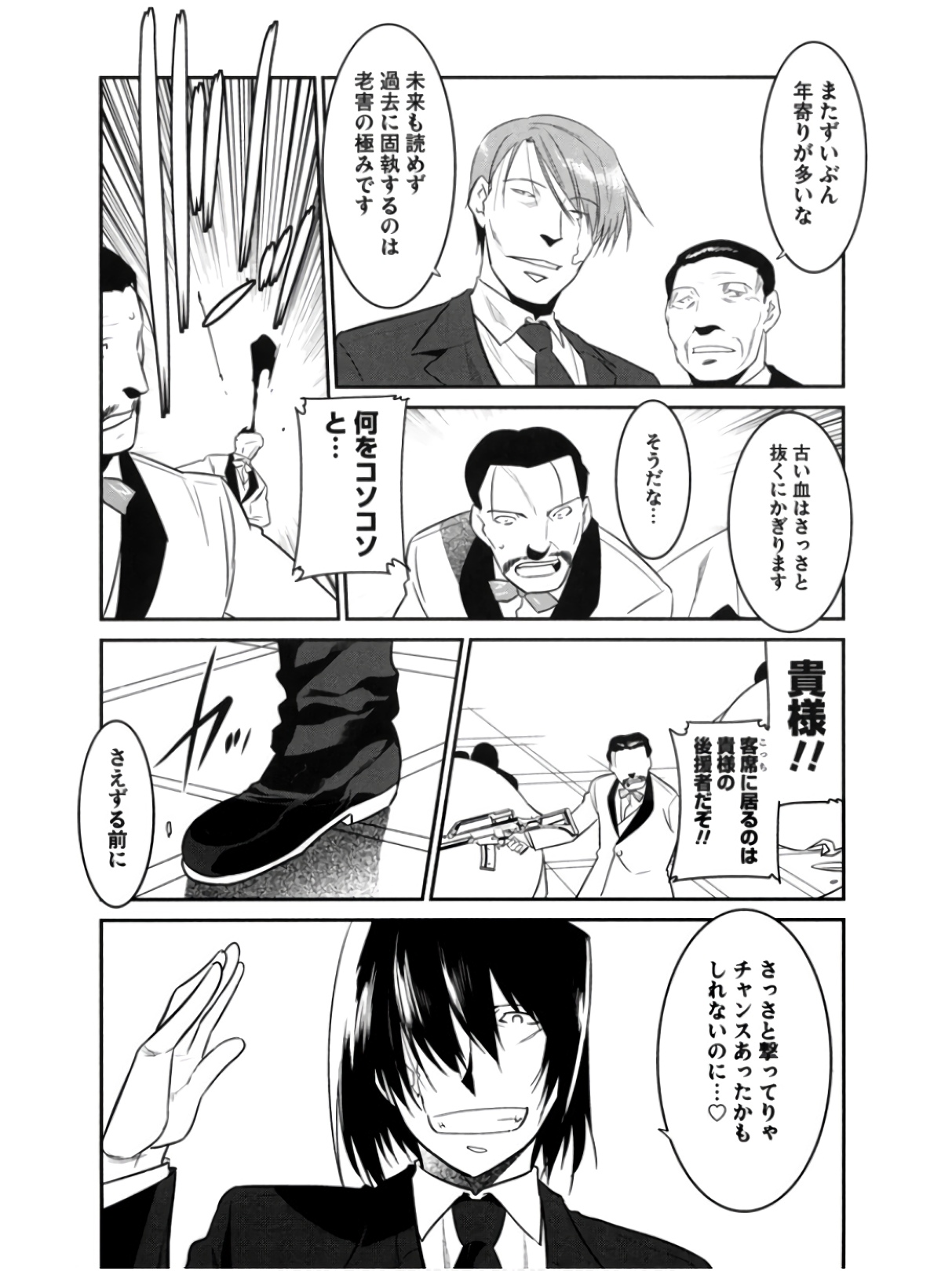 P27