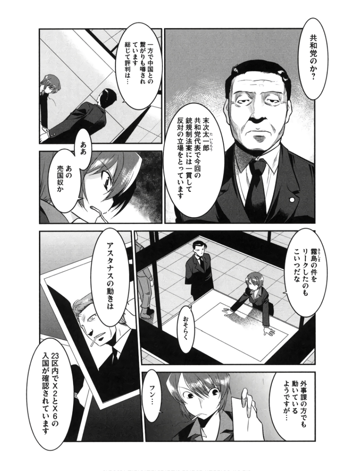P3