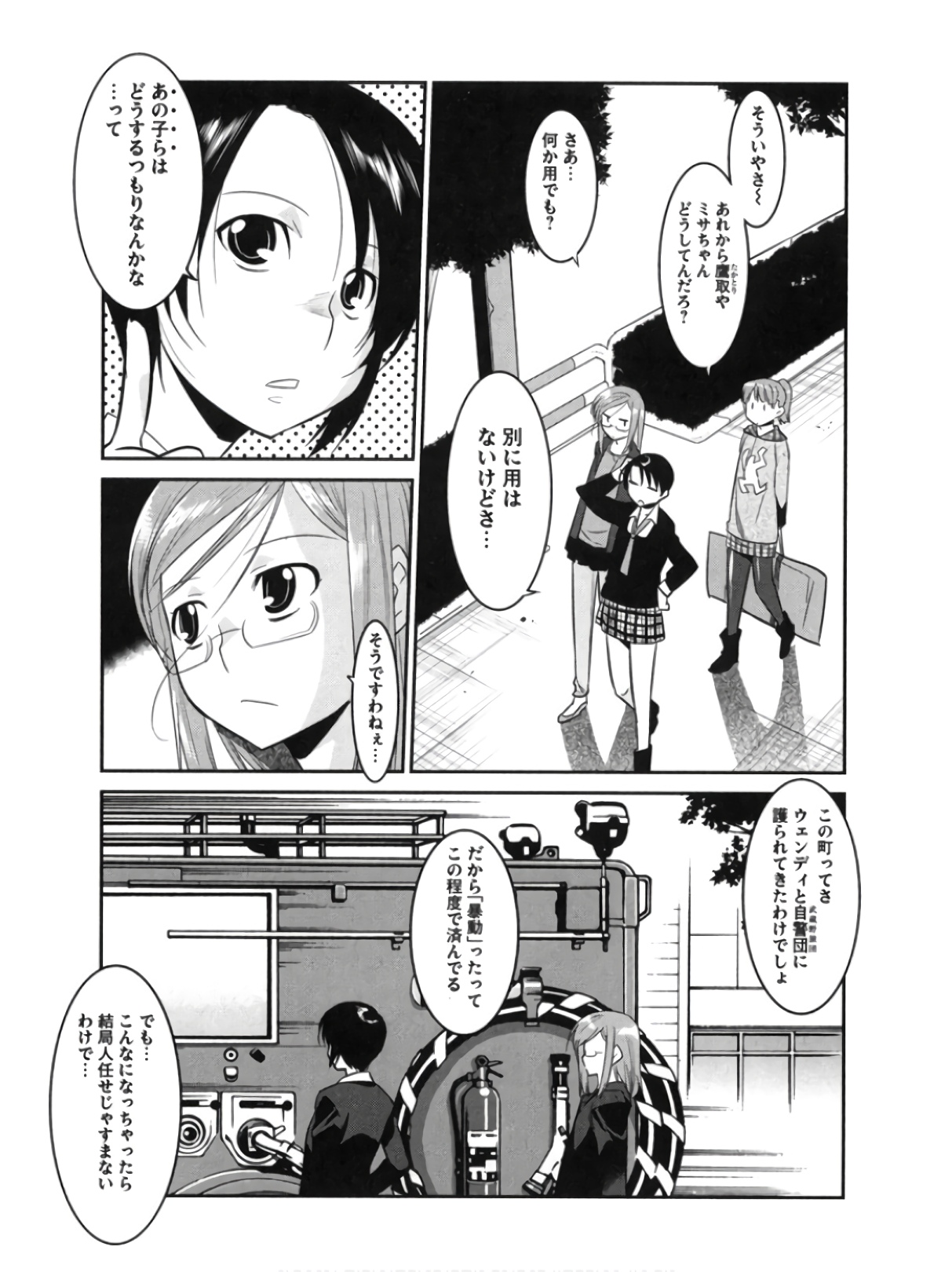 P7