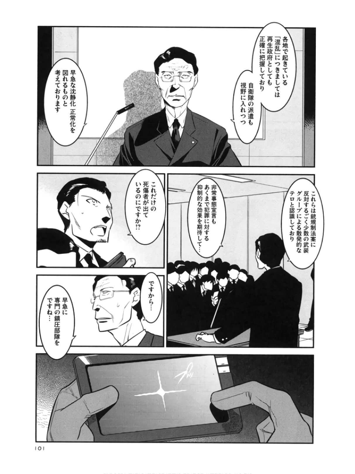 P9