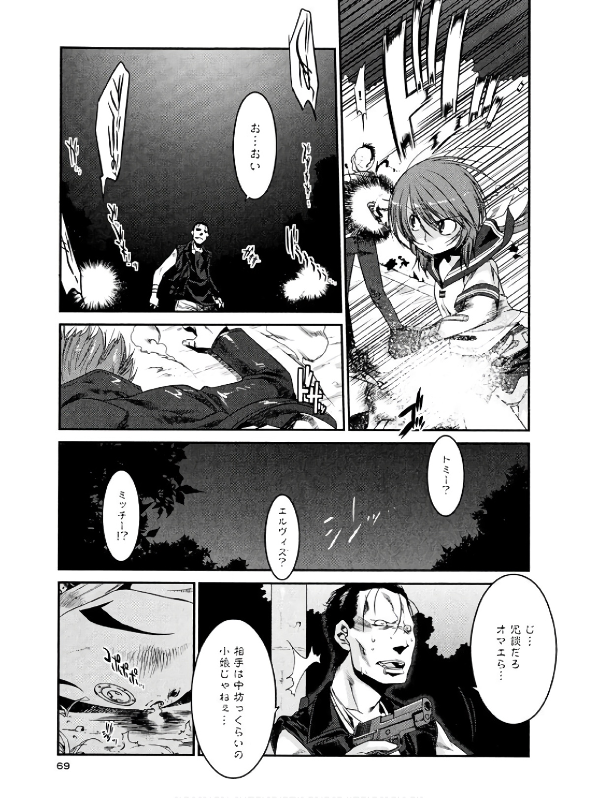 P25