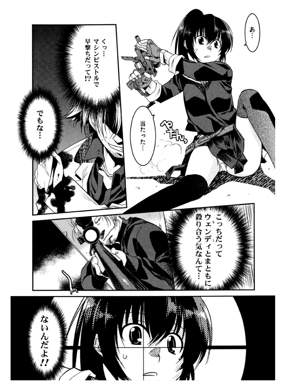 P23